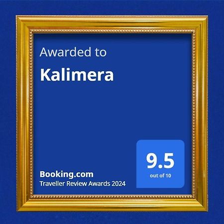 Kalimera Bari Luaran gambar