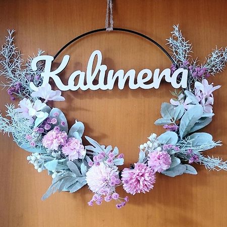 Kalimera Bari Luaran gambar
